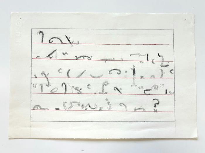 <p><span style="background-color:rgb(255,255,255);color:rgb(51,51,51);"><i>Dear Mr. Burt, etc (drawing for #2)</i></span></p>