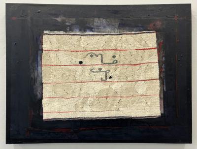 <p><span style="background-color:rgb(255,255,255);color:rgb(51,51,51);"><i>The Matrix Questions</i>, from the series <i>Mr. Burt, etc.</i></span></p>