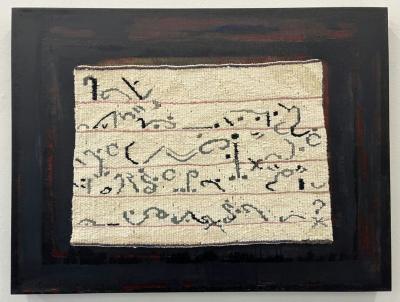 <p><span style="background-color:rgb(255,255,255);color:rgb(51,51,51);"><i>Dear Mr. Burt, etc.</i>, from the series <i>Mr. Burt, etc.</i></span></p>