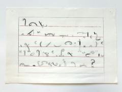<p><span style="background-color:rgb(255,255,255);color:rgb(51,51,51);"><i>Dear Mr. Burt, etc (drawing for #2)</i></span></p>