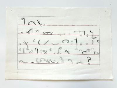 <p><span style="background-color:rgb(255,255,255);color:rgb(51,51,51);"><i>Dear Mr. Burt, etc (drawing for #2)</i></span></p>
