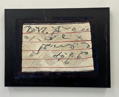 <p><span style="background-color:rgb(255,255,255);color:rgb(51,51,51);"><i>From Generations of Used Souls</i>, from the series <i>Mr. Burt, etc.</i></span></p>